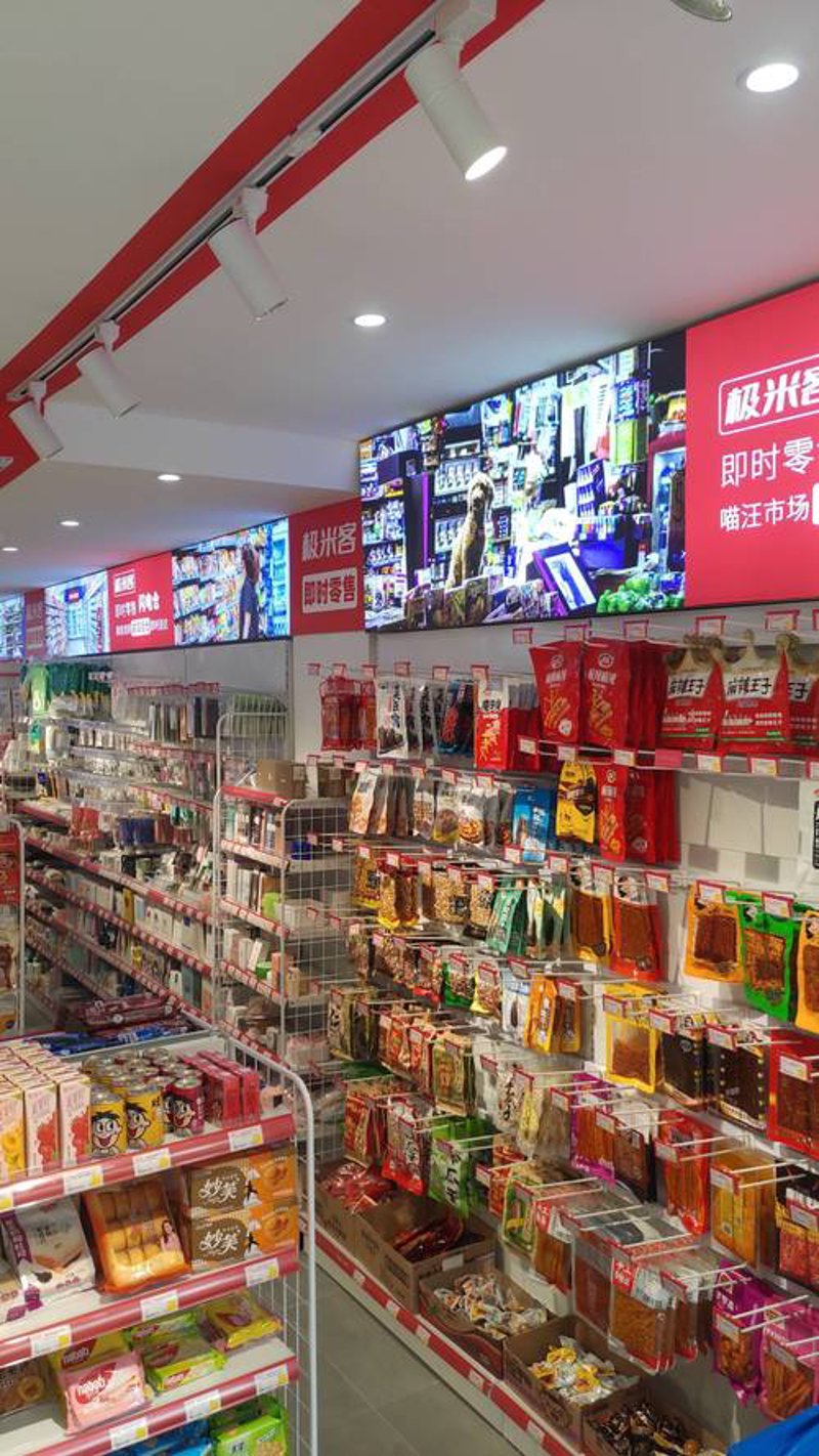 行业动态：百货商场里的购物新体验